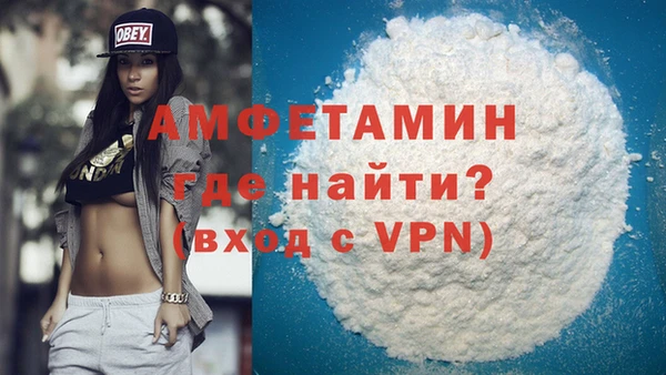 MDMA Волоколамск