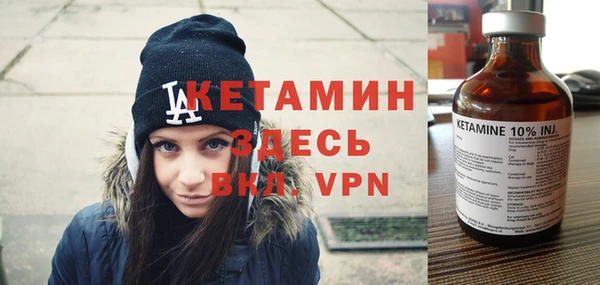 кокаин VHQ Вяземский